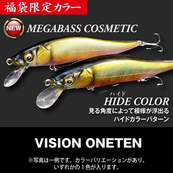 Megabass（メガバス） 【予約品】 2026年福袋 ITO ENGINEERING SET