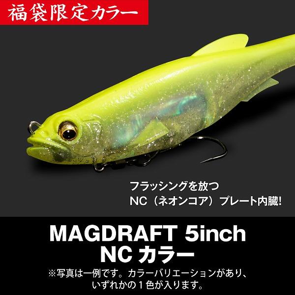 Megabass（メガバス） 【予約品】 2026年福袋 ITO ENGINEERING SET
