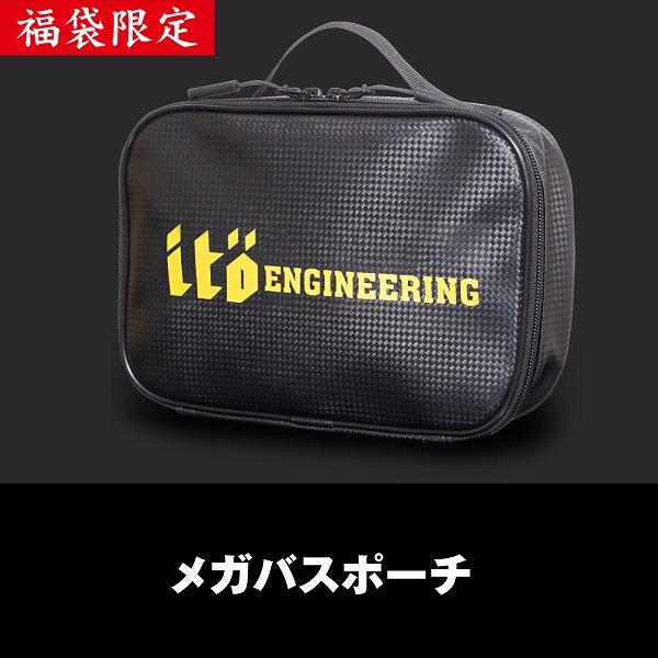 Megabass（メガバス） 2026年福袋 ITO ENGINEERING SET : 釣具の