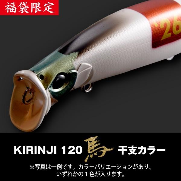 Megabass（メガバス） 【予約品】 2026年福袋 SALT SET 【12月下旬頃