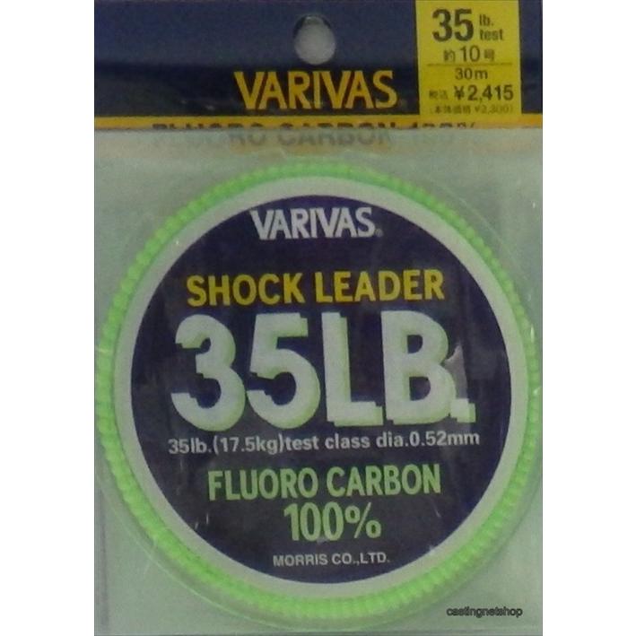 モーリス [VARIVAS]ショックリーダー 35LB(10号)[フロロカーボン] 35LB(10号) リーダー | VARIVAS