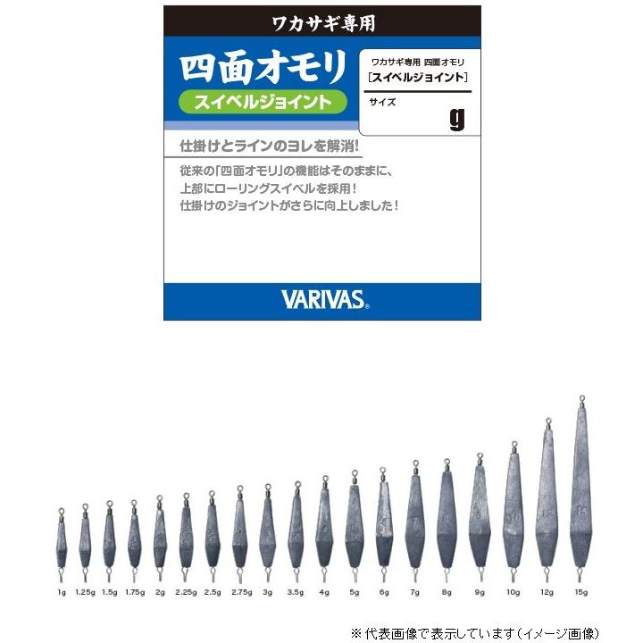 モーリス バリバス ワカサギ専用 四面オモリ スイベルジョイント ２ ５ｇ 釣具のキャスティング Paypay店 通販 Paypayモール