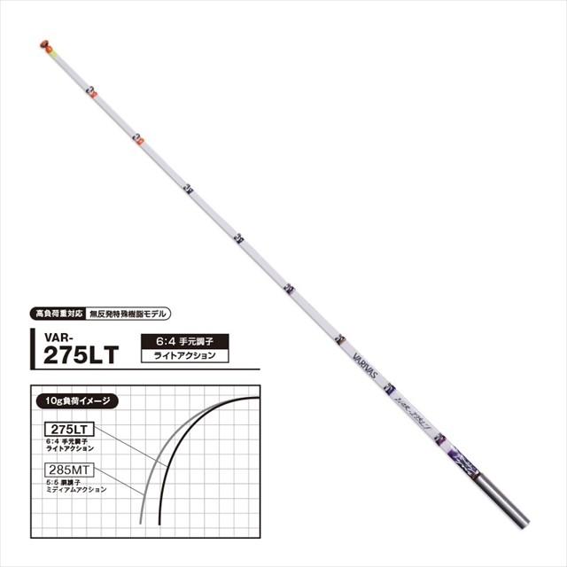 VARIVAS VAR-275LT ワカサギ　穂先　2本セット VARIVAS VAR-275LT ワカサギ 穂先 2本セット 【公式通販】