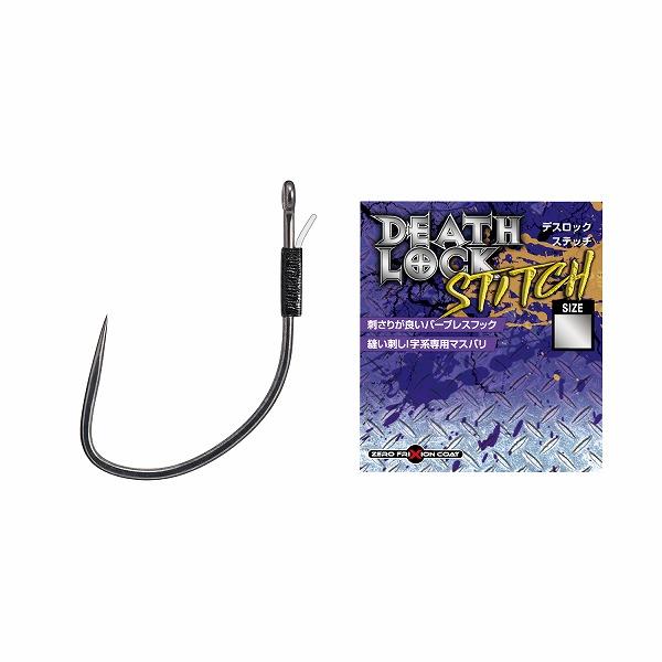 バリバス ワームフック デスロックステッチ #1/0 | VARIVAS