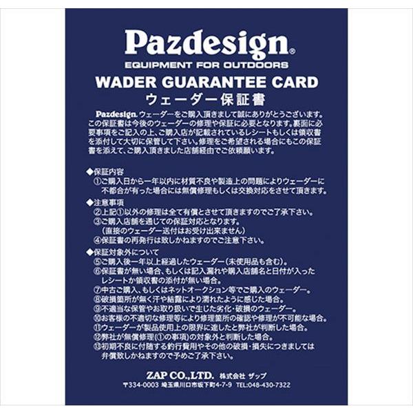 パズデザイン ウェーダー PBW-485 BSフィットハイブーツウェーダーII FS (L) チャコール_2