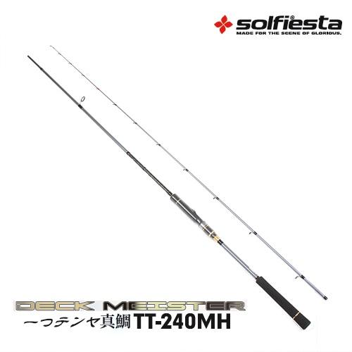 ソルフィエスタ 一つテンヤ竿 デッキマイスター真鯛 240MH 3-15号(2本