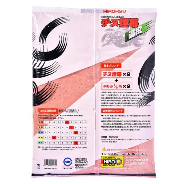 ヒロキュー エサ チヌ煙幕 |  | 01