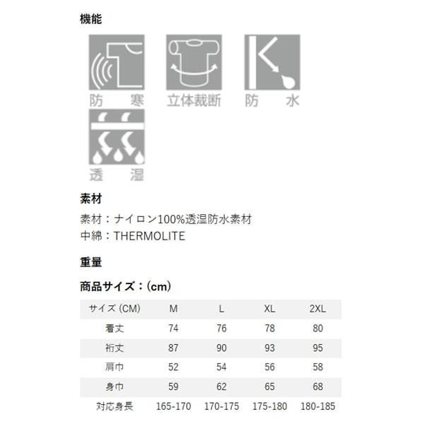 双進 防寒服アウター 10007 SCウィンターコーチジャケット ベージュ XL_2