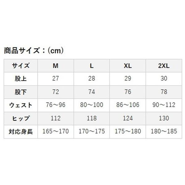 双進 防寒服アウター 10018 SC ライトウォームパンツ ブラック 2XLの画像