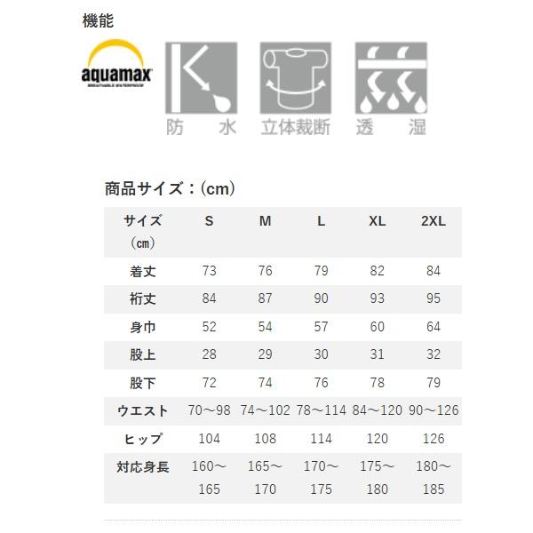 双進 レインウェア 10023 SC フレックスレインスーツ スモークブルー Lの画像