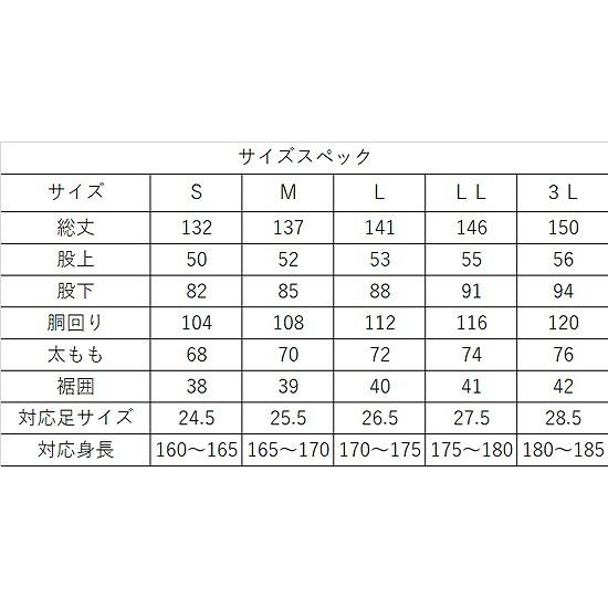 Rivalley（リバレイ） 双進 RV コンフォータブルチェストハイブーツ
