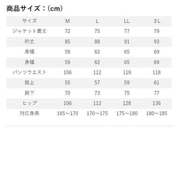リバレイ レインウェア 7602 RBB マリンレインスーツII ターコイズ　3L | Rivalley | 01