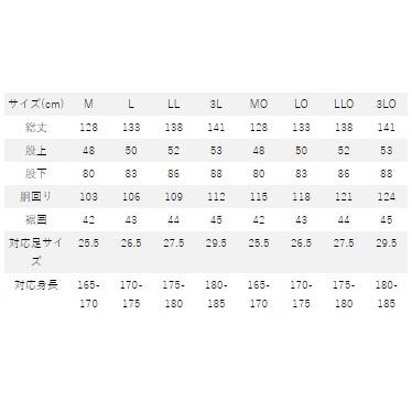 リバレイ ウェーダー RBB CRウェーダー グレー LLサイズの画像