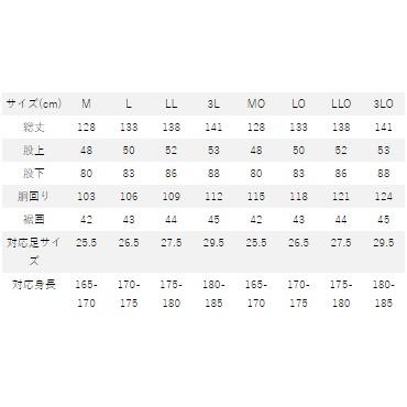 Rivalley（リバレイ） ウェーダー RBB CRウェーダー O体 グレー LLO