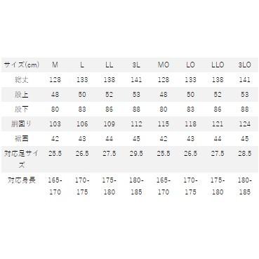 Rivalley（リバレイ） ウェーダー RBB フロントオープンウェーダーCR