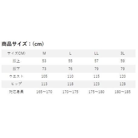 Rivalley（リバレイ） レインウェア 7664 RBB タイドゲームサロペット