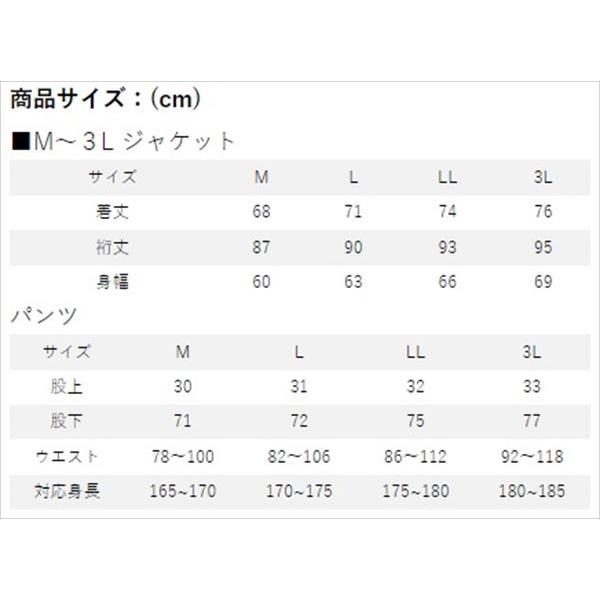 Rivalley リバレイ 防寒服アウター 7686 RBB フィッシャーマン