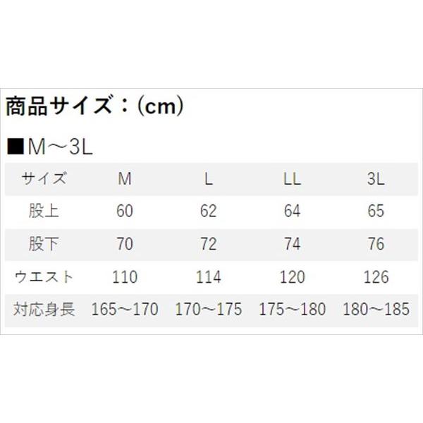 リバレイ 防寒服アウター 7695 RBB オールウェザーウォームサロペット ブラック M 防寒着 防寒ウェア｜casting｜06