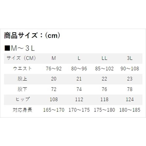 リバレイ ウェア 7710 RBB ロックショアドライパンツ ブラック M　（24年春夏モデル）(qh)｜casting｜02