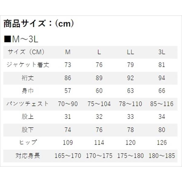 リバレイ レインウェア 7713 RBB タイドゲームレインスーツ ブラック M　（24年春夏モデル） | Rivalley | 01