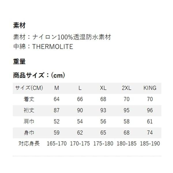 双進 防寒服アウター 7728 RBB オールウェザーウォームスーツ ブラック Lの画像