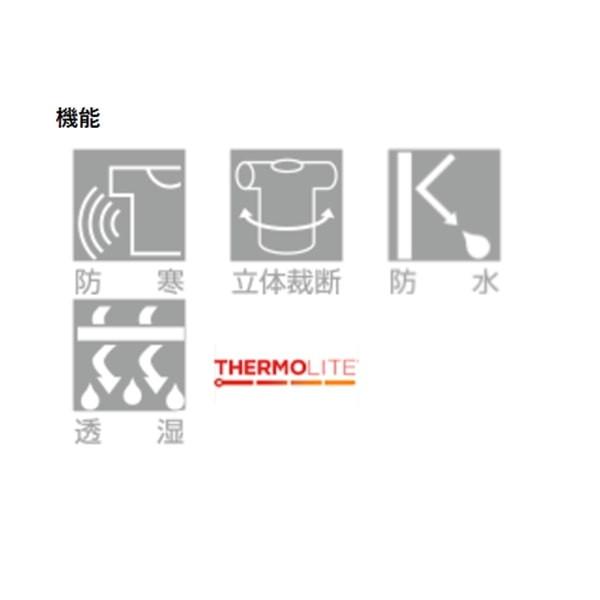 双進 防寒服アウター 7728 RBB オールウェザーウォームスーツ ブラック Lの画像