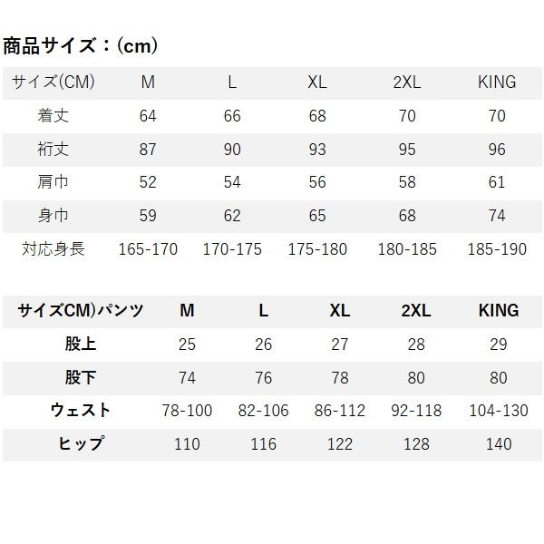 双進 防寒服アウター 7728 RBB オールウェザーウォームスーツ ネイビー Mの画像
