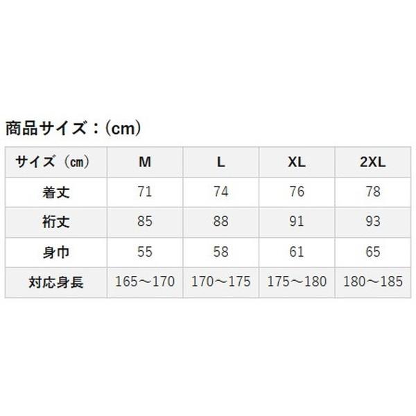 双進 防寒服アウター 7784 RBB ウィンドガードジャケット 杢ブラック 2XLの画像