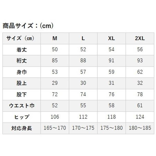 双進 防寒服アウター 7787 RBB ストレッチウォームカバーオール ブラック Lの画像