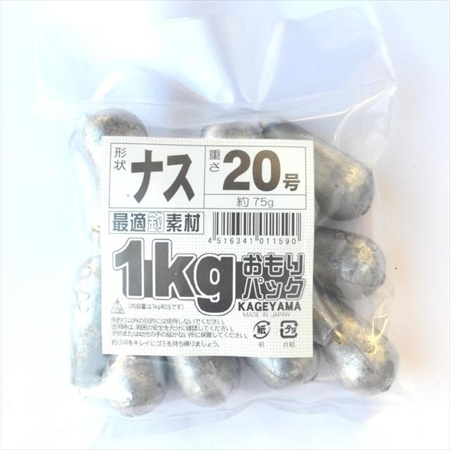 景山産業 ナス型オモリ ｋｇ ２０号 オモリ 正規販売店