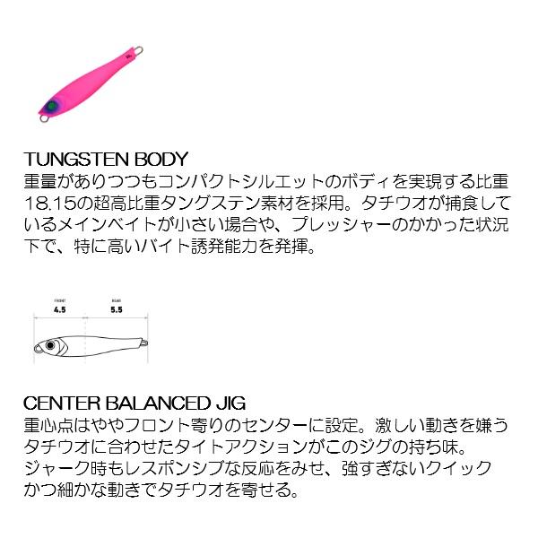 テイルウォーク メタルジグ ヤミージグ TG タチウオゲームチューンド 120g #12 ショッキングピンク | alpha tackle | 01