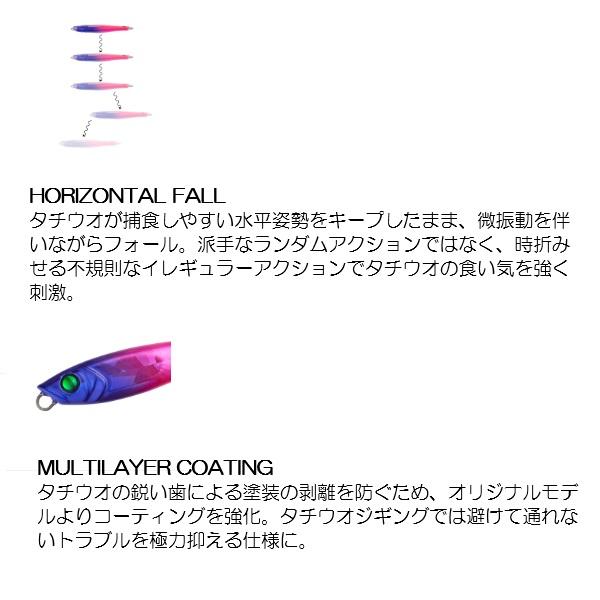 テイルウォーク メタルジグ ヤミージグ TG タチウオゲームチューンド 150g #13 ショッキングピンクグローゼブラ | alpha tackle | 02