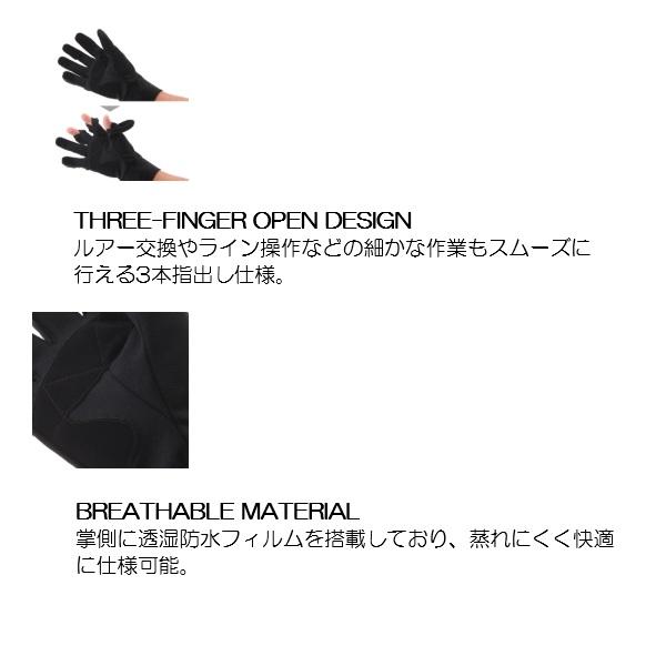 エイテック 防寒手袋 ネオプレングローブ ブラック L | alpha tackle | 01
