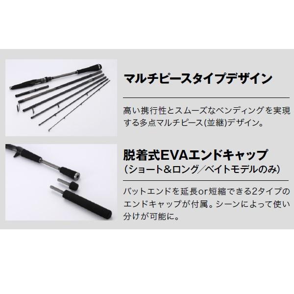 テイルウォーク  アウトバック S54/70L/SL-P5.5 | alpha tackle | 03