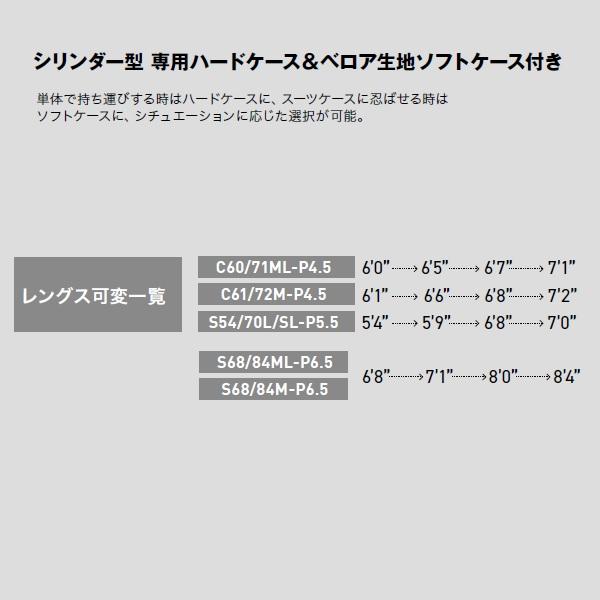 テイルウォーク  アウトバック S54/70L/SL-P5.5 | alpha tackle | 05