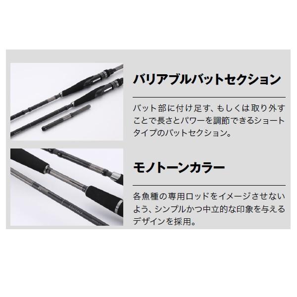 alpha tackle（アルファタックル） テイルウォーク アウトバック S68