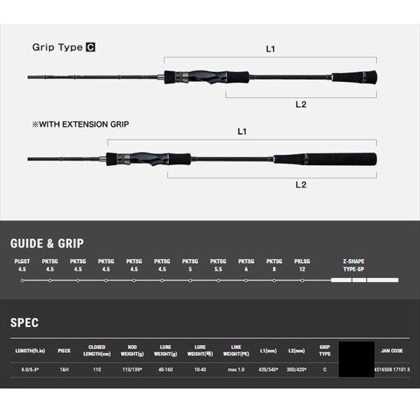 テイルウォーク オフショアロッド メタルゾン SSD S60-64MH/FSL (スピニング/1&H) | alpha tackle | 01