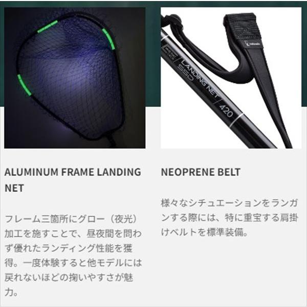 【爆買】テイルウォーク LANDING NET (ランディングネット) SSD 420 | alpha tackle | 02
