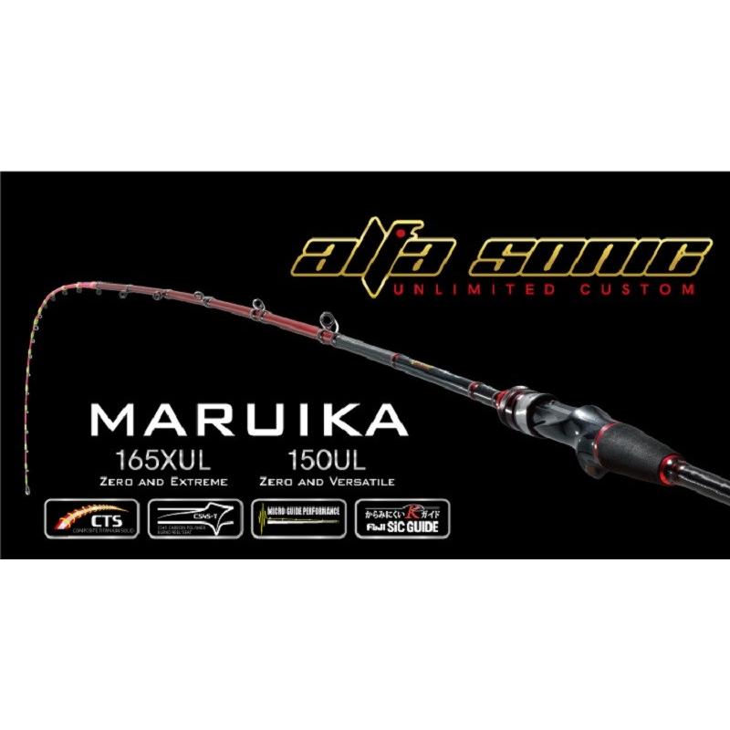 アルファタックル】 アルファソニック マルイカ 150UL alpha tackle