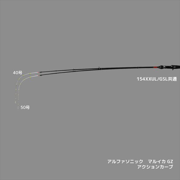 【予約品】 アルファタックル マルイカ竿 アルファソニック マルイカ GZ 154XXUL/GSL-L(ベイト ティップ着脱式) 【2月下旬頃発売予定 ※他商品同時注文不可】 | alpha tackle | 01