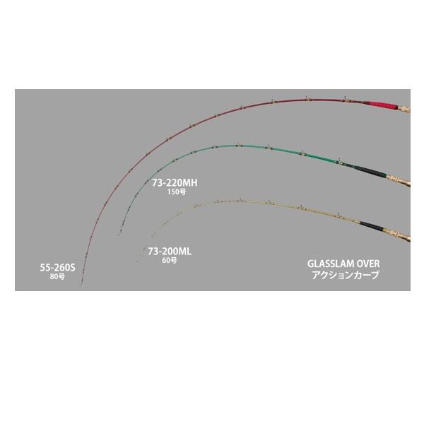 エイテック 船竿 グラスラム オーバー 73-220MH(1ピース(フェルールジョイント)) | alpha tackle | 01