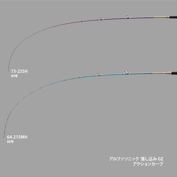 alpha tackle（アルファタックル） 船大物竿 アルファソニック 落し