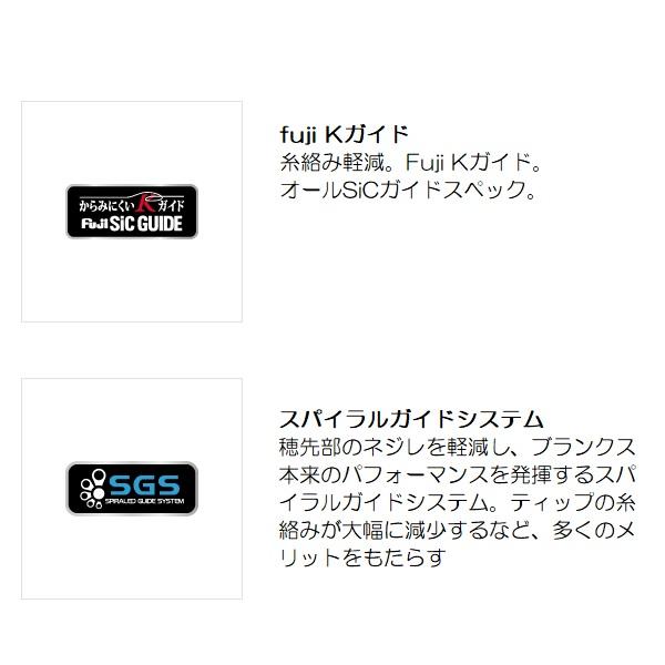 alpha tackle（アルファタックル） 船竿 kaijin関西リージョナル