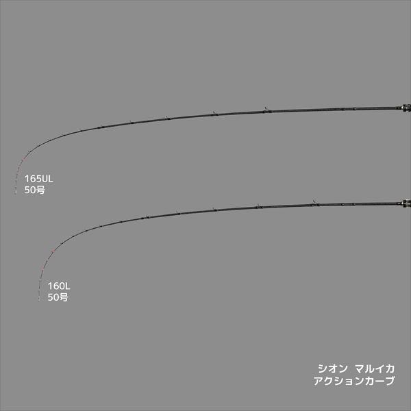 アルファタックル マルイカ竿 シオン マルイカ 165UL(ベイト ティップ着脱式)の画像