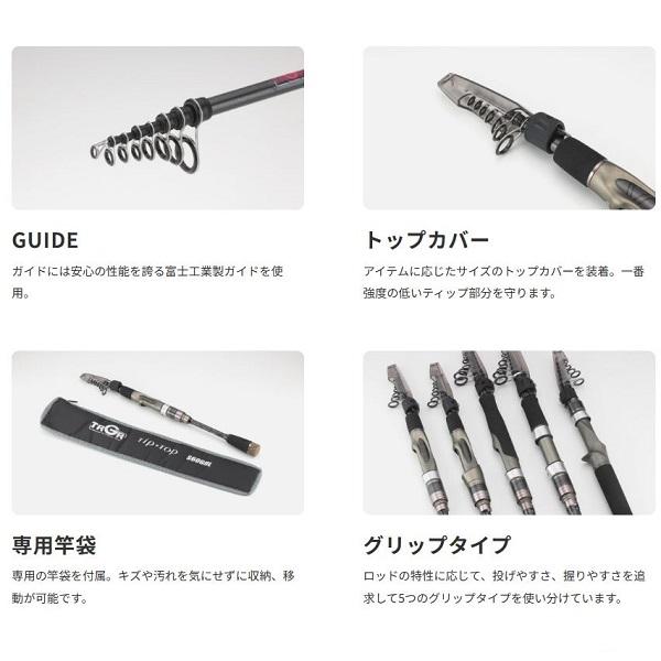 alpha tackle（アルファタックル） パックロッド TRGR TIP TOP C636ML