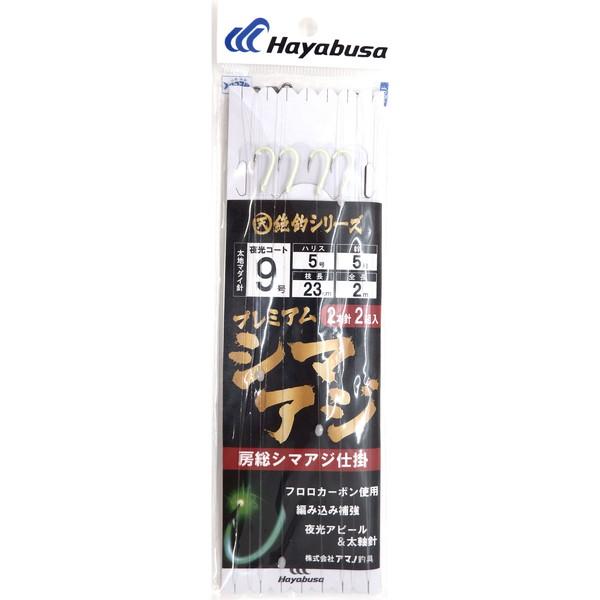 ハヤブサ 仕掛け 絶釣 プレミアムシマアジ 9-5-2m | 
