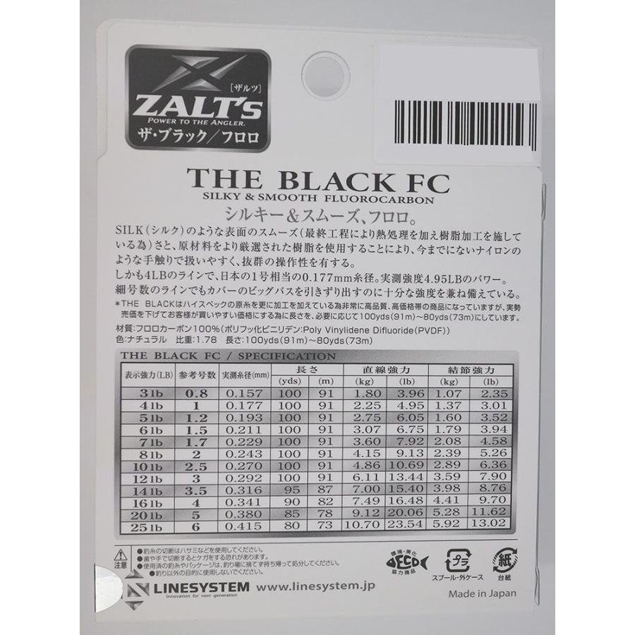 ラインシステム ライン Zalts ザルツ The Black ザ ブラック フロロカーボン 16lb 釣具のキャスティング Paypay店 通販 Paypayモール