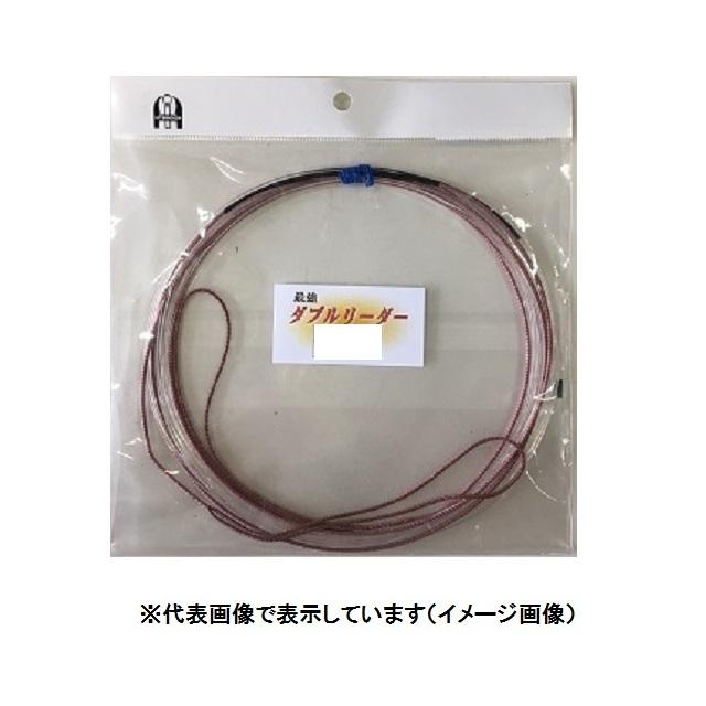 【ネコポス対象品】インターフック 最強ダブルリーダー 6m 80号 仕掛け | 