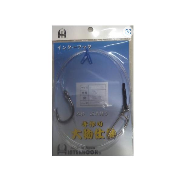 インターフック 仕掛け 大物仕掛50号3m GT-25BN | 