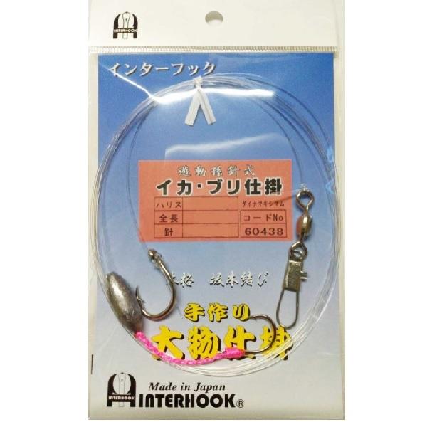 インターフック 仕掛け イカブリ仕掛錫 26号4.5m | 